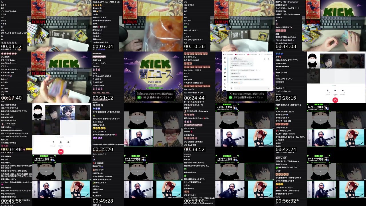 Contact-sheet preview of korekore_ch's Kick recording