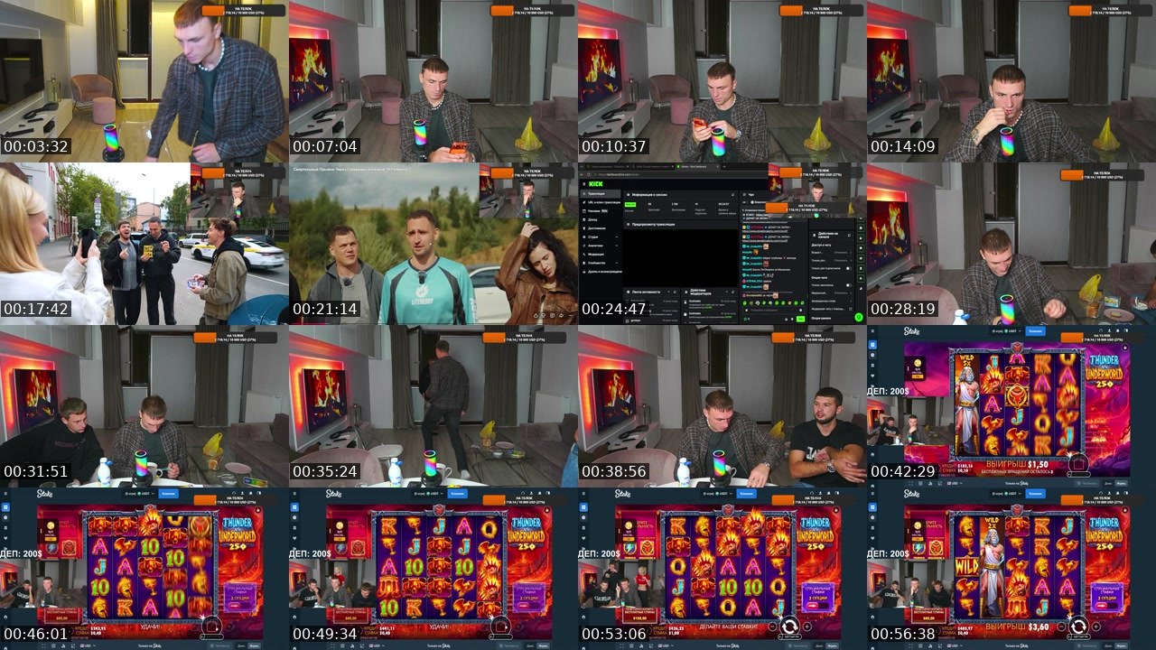 Contact-sheet preview of ZUY97's Kick recording