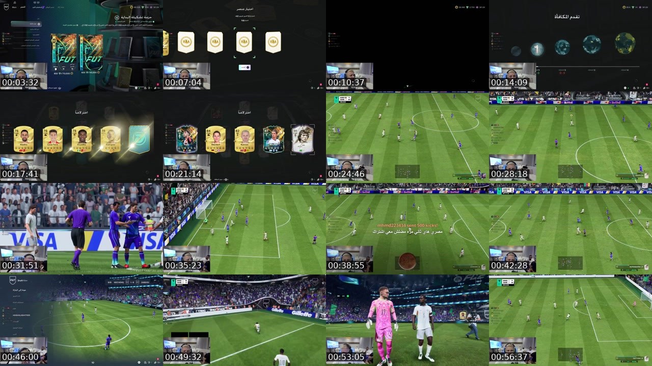 Contact-sheet preview of Absi's Kick recording