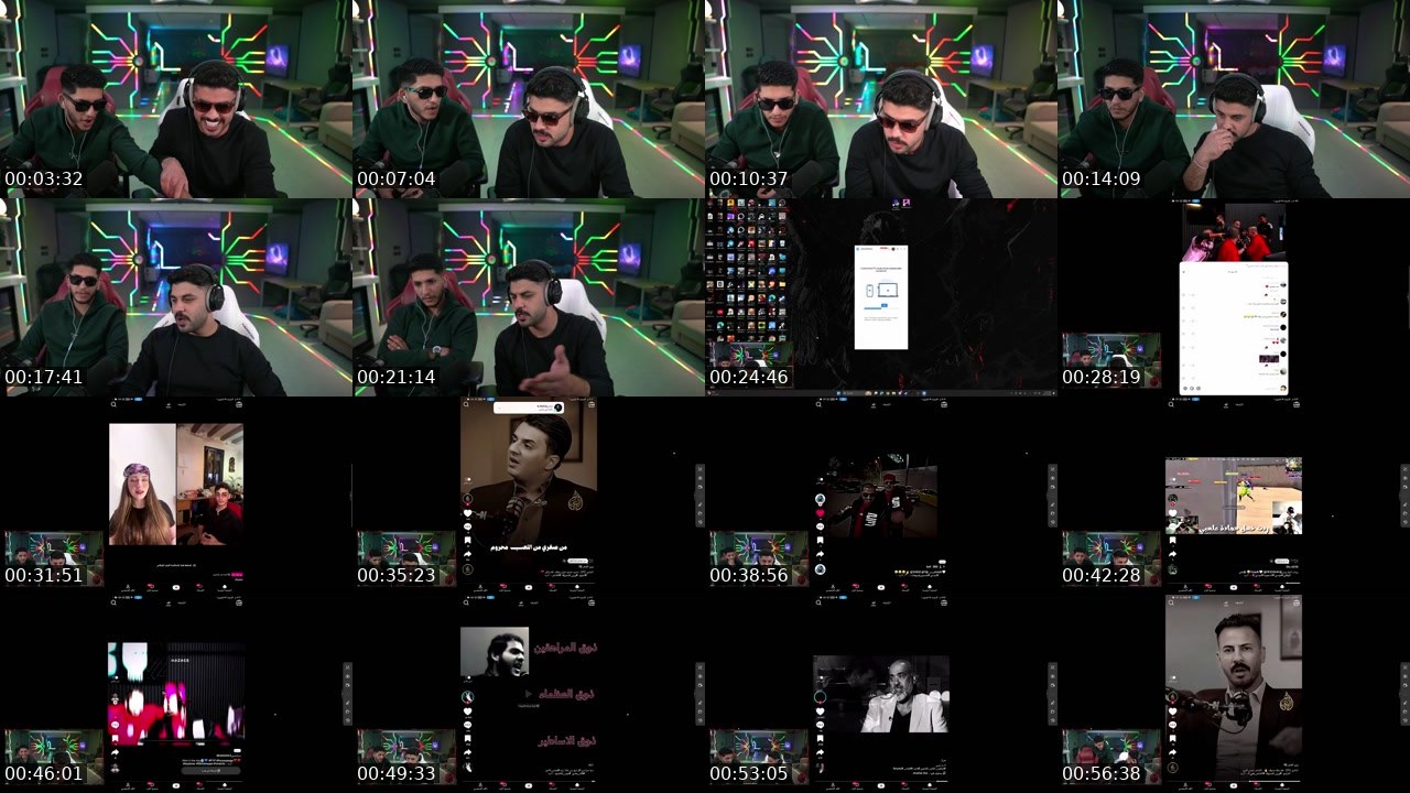 Cover for الامور خرجت عن السيطره يم يم يم