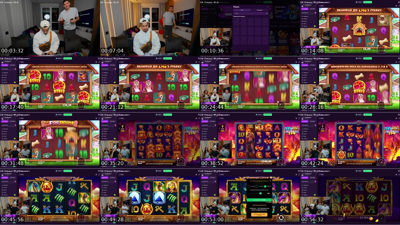 Contact-sheet preview of BIGBOY_LEGENDAA's Kick recording