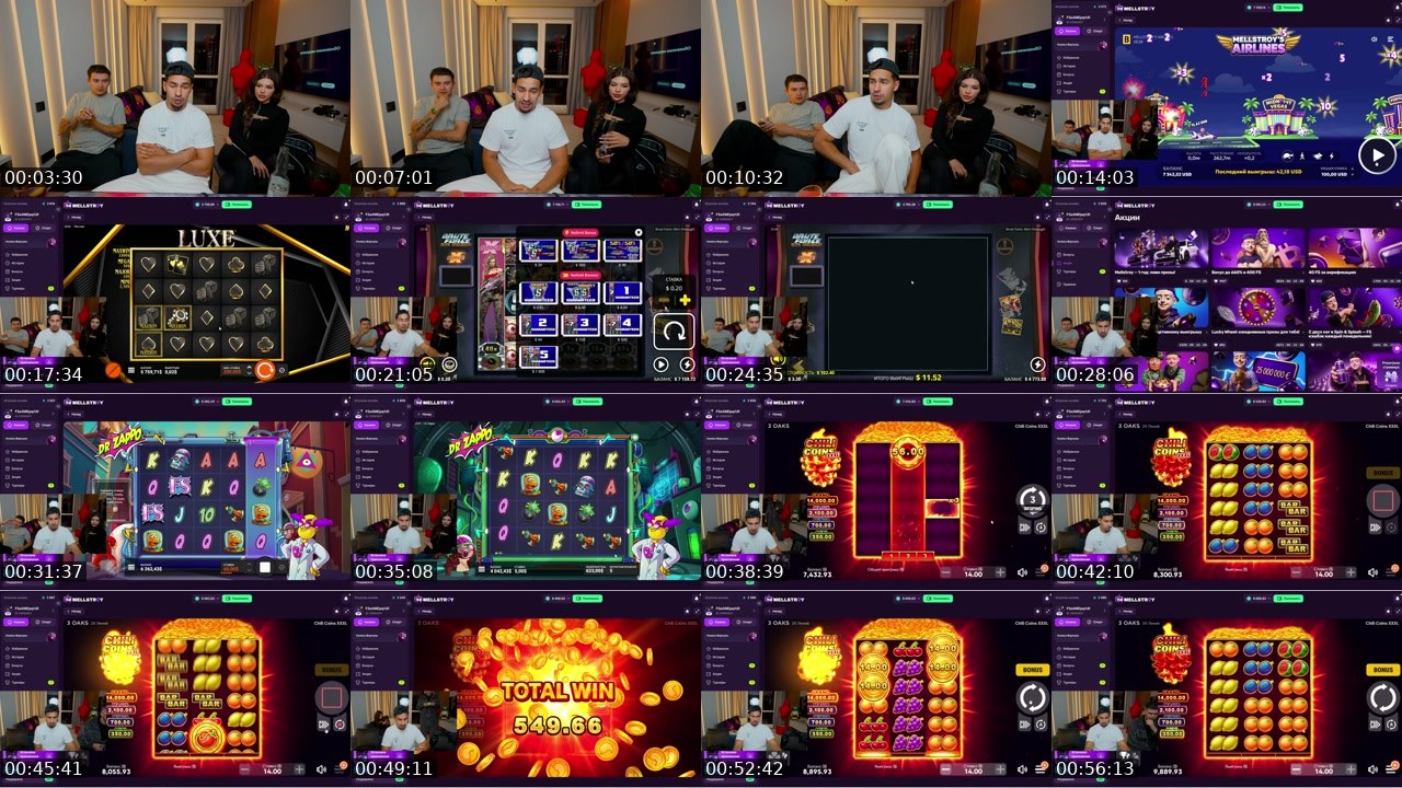 Contact-sheet preview of BIGBOY_LEGENDAA's Kick recording