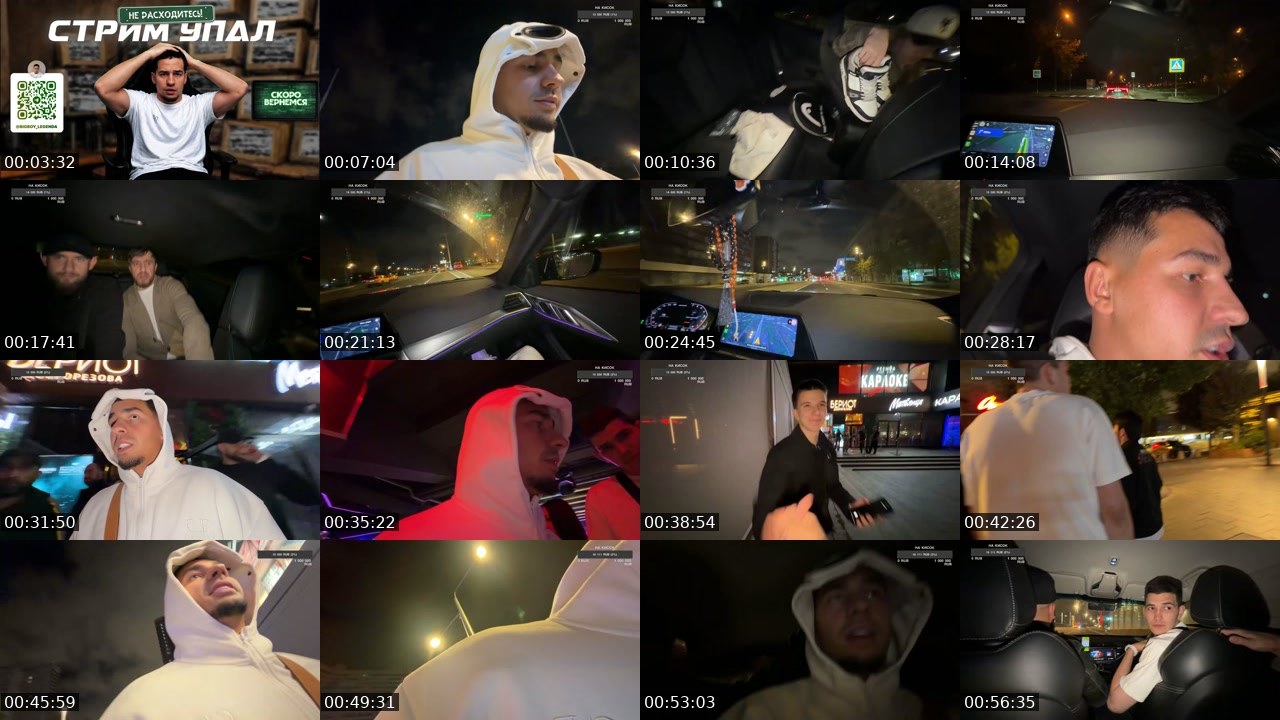 Contact-sheet preview of BIGBOY_LEGENDAA's Kick recording