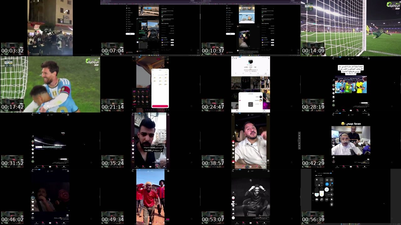 Contact-sheet preview of Absi's Kick recording