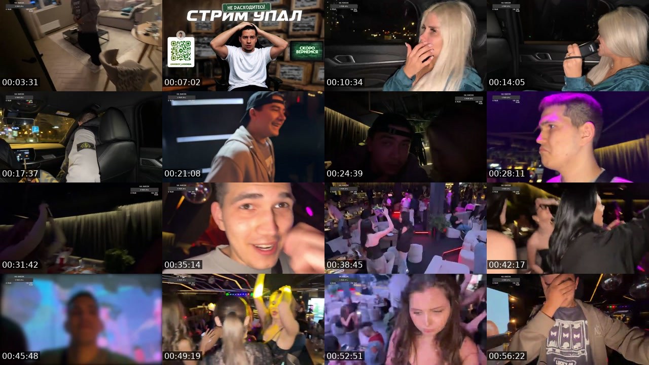 Contact-sheet preview of BIGBOY_LEGENDAA's Kick recording