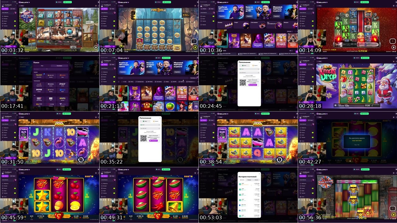Contact-sheet preview of BIGBOY_LEGENDAA's Kick recording