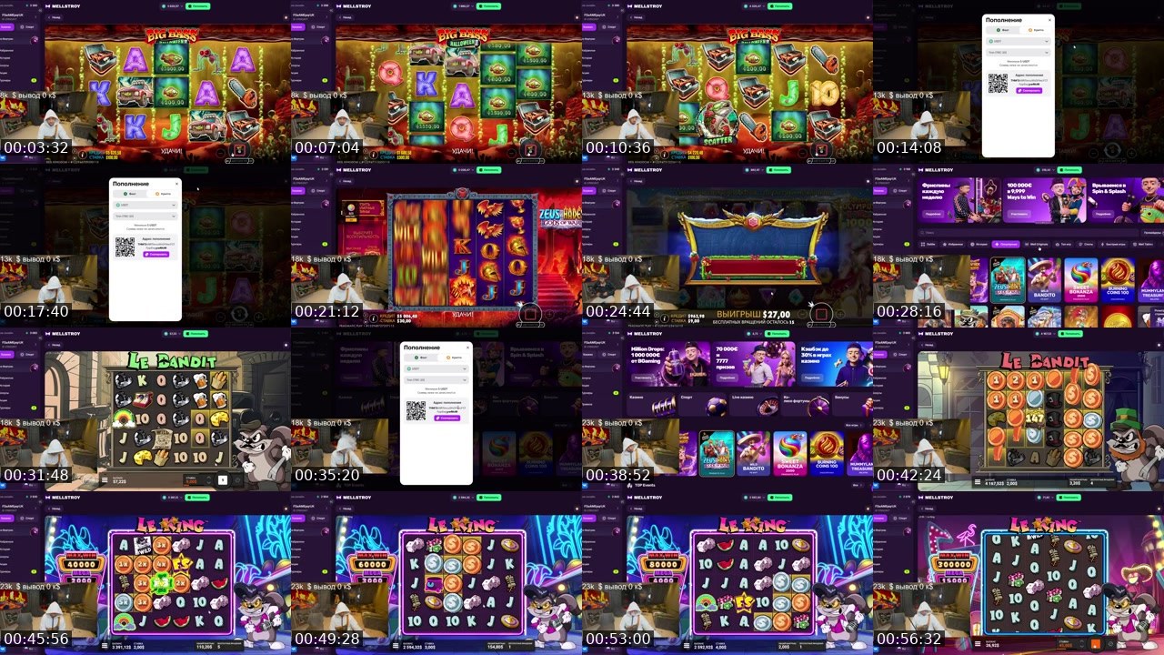 Contact-sheet preview of BIGBOY_LEGENDAA's Kick recording